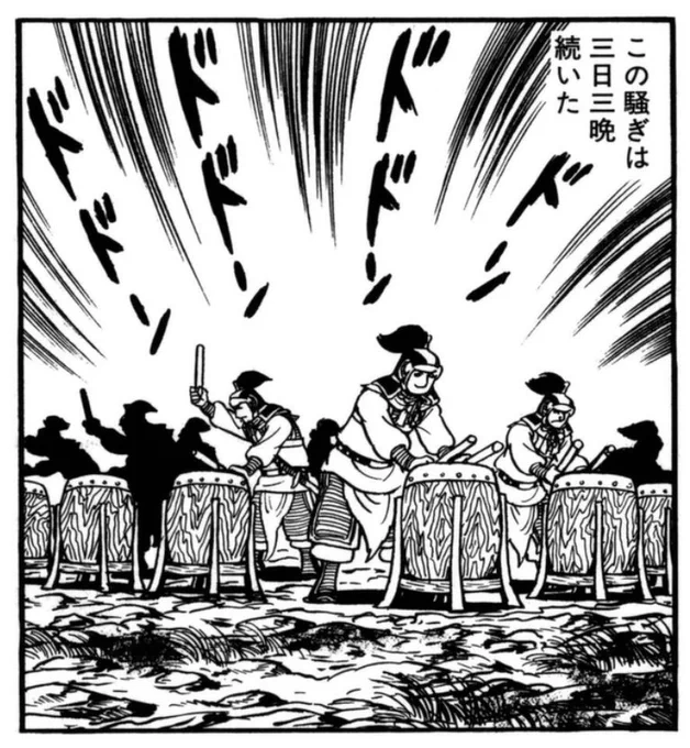 本物! 