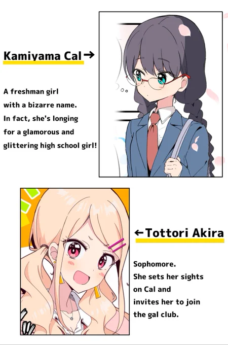 【# 3】An honors student who has been spotted by a troublesome gal
#yurimanga #yuri #manga 