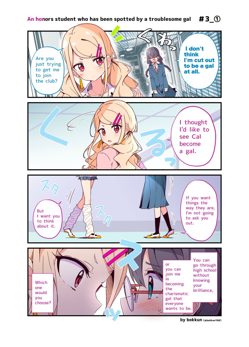 【# 3】An honors student who has been spotted by a troublesome gal
#yurimanga #yuri #manga 