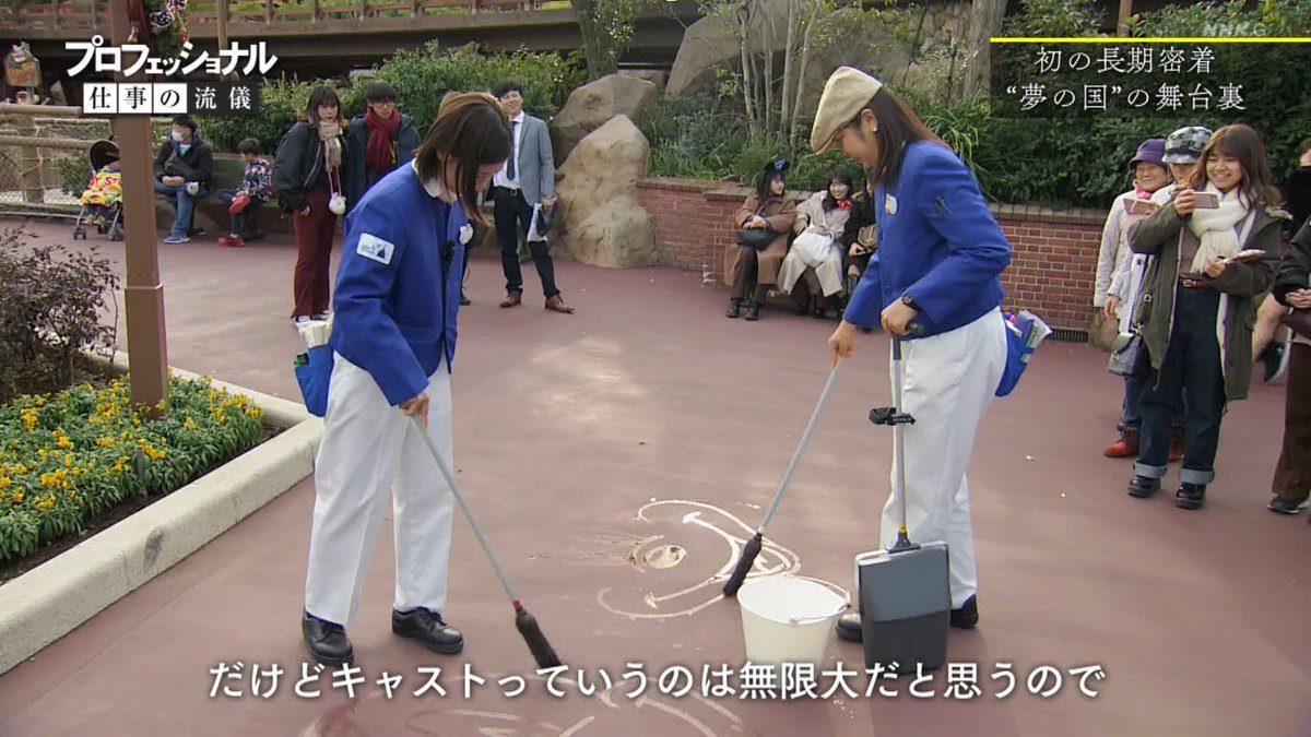 ひぞっこ ホウキの先から魔法を繰り出すカリスマキャストの松本悦子さん 3回も社内表彰されながらなぜ15年間もバイト待遇のまま飼い殺し 逃げ恥で言う 好きの搾取 と思って観てたら最後に正社員に 放送後の批判を先読みしたのかな カメラが入ら ひぞっこ ホウキの先から魔法を繰り出すカリスマキャストの松本悦子さん 3回も社内表彰されながらなぜ15年間もバイト待遇のまま飼い殺し 逃げ恥で言う 好きの搾取 と思って観てたら最後に正社員に 放送後の批判を先読みしたのかな カメラが入ら