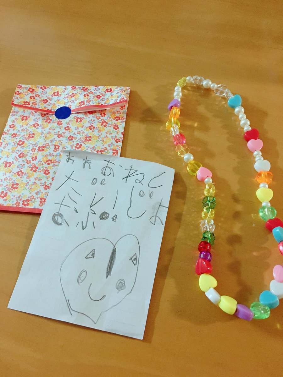 いとみわ 2日間ストレスか生理で腹痛酷くて熱まで出た私 義実家に子どもら預けて楽になり その後娘が書いた手紙 娘よ生まれてくれてありがとう もらった手紙は増えるばかりでも幸せ 4月生まれ もうすぐ5歳 ちゃれんじのおかげ