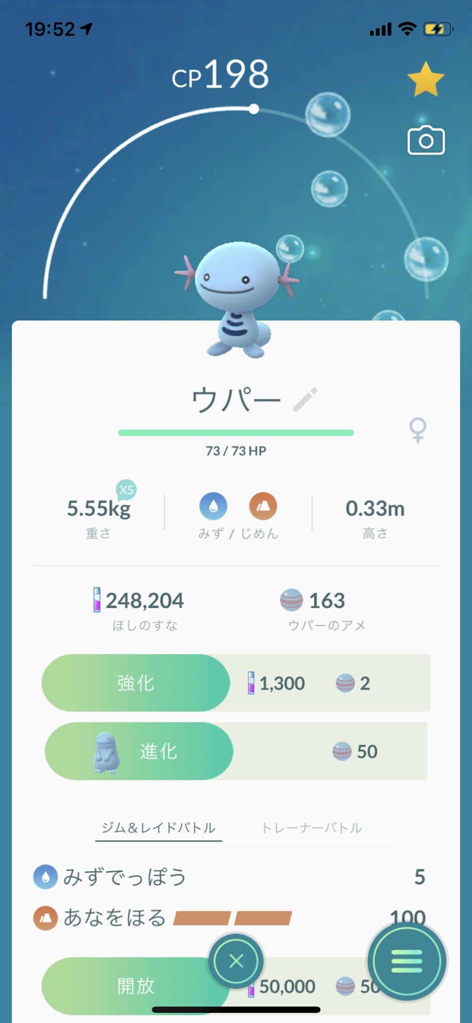 Jkk 女子キャラ の研究者のジョニー小林 Twitterren ポケモンgo 今日のポケモンgo日記 3 31 久しぶりにいい感じのウパーを捕獲できたのでヌオーにしてみた ヌオーも水地面だからナマズンほどではないにしろスーパーリーグでの活躍が期待できそうだ T Co