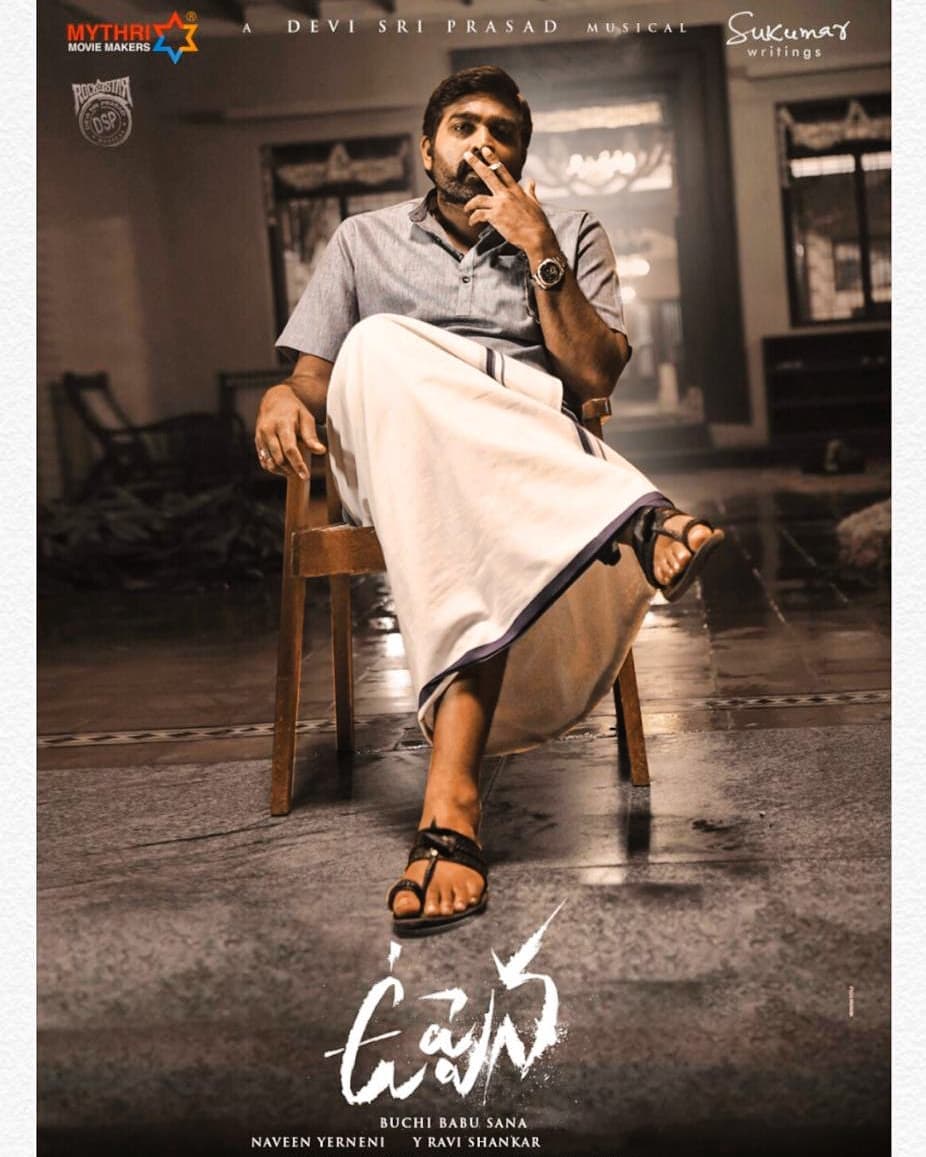 VspTrends's tweet photo. #Uppenna #Second_look #MakkalSelvan @VijaySethuOffl
அண்ணே வேற லெவல்💥 https://t.co/LMabl12xaF