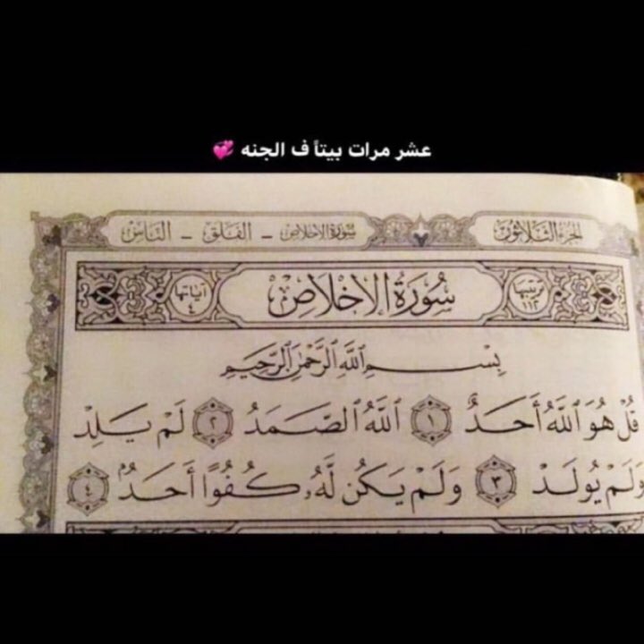 ai_liix's tweet photo. {اللهُم إنيّ أسألُك الجنة وماقرب إليها من قولِ وعمل}🌿. https://t.co/TY2wbja1A8