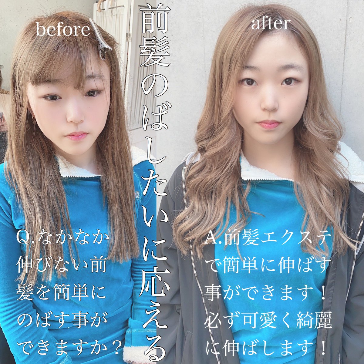 小吉健太 Achfilo代表 على تويتر 細見せな可愛い顔にしてみたくない 誰でも絶対小顔可愛くなれる 春人気ヘアスタイル タテ落ちスタイル タテ落ちヘアスタイル 細見せ効果 カチゆるスタイル カチゆるヘアスタイル エクステ 前髪エクステ シールエクステ 小吉健太 Achfilo代表 على تويتر 細見せな可愛い顔にしてみたくない 誰でも絶対小顔可愛くなれる 春人気ヘアスタイル タテ落ちスタイル タテ落ちヘアスタイル 細見せ効果 カチゆるスタイル カチゆるヘアスタイル エクステ 前髪エクステ シールエクステ