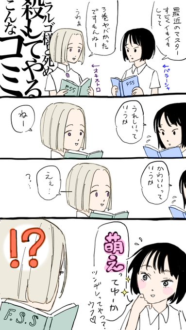 オメーン Ipxhpvtavzwv1dl さんのマンガ一覧 ツイコミ 仮