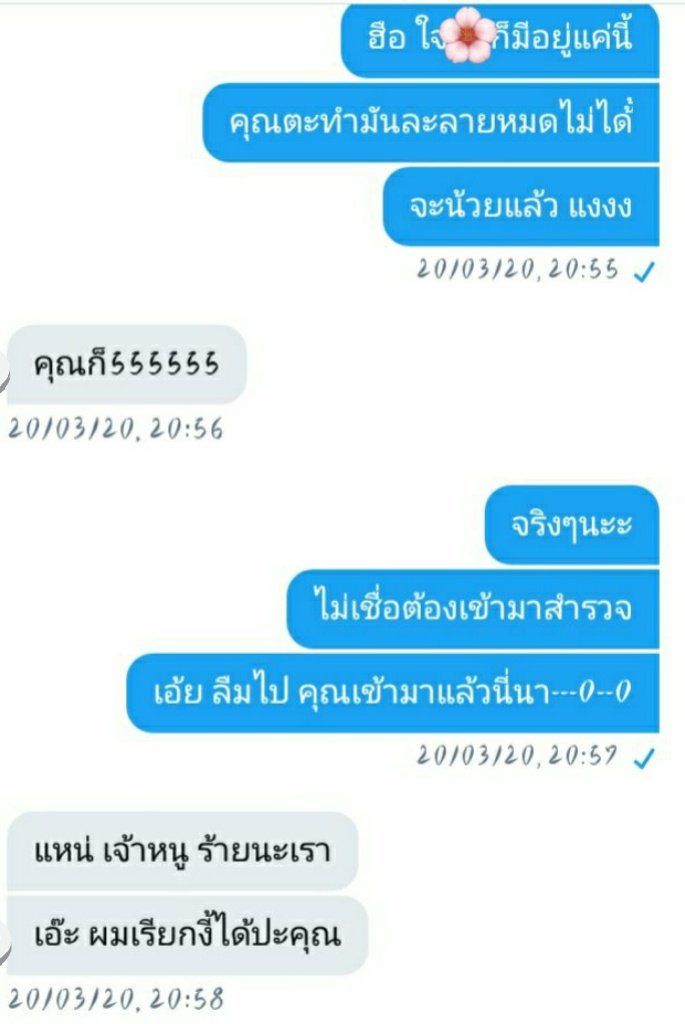 กลับมาขิงแล้ว แพ้คุณทุกทางเลยTvT tweet media