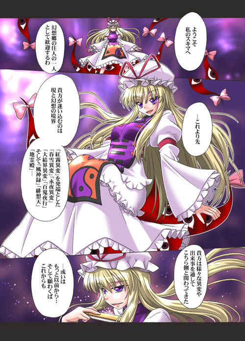 ←行きヽ(・ω・)/→帰り(一例) 