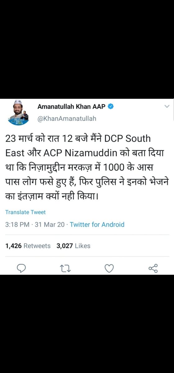 BShemle's tweet photo. #PMDoesNotCare https://t.co/BVWJ9HA9dS