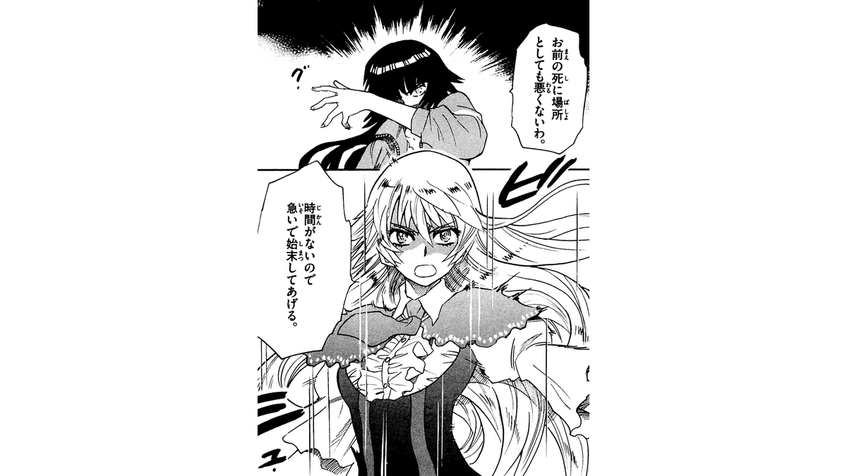 Delamorliere ユーリ 私の無双はまだまだ 続くわよ 黒髪の少女 金髪の少女 遠野秋葉 ロザリー 悪魔の手鞠歌 シャルロット ド フランス こどものおもちゃ シシル セシル ド フランス ターニア Dq6 凄い 凄すぎます