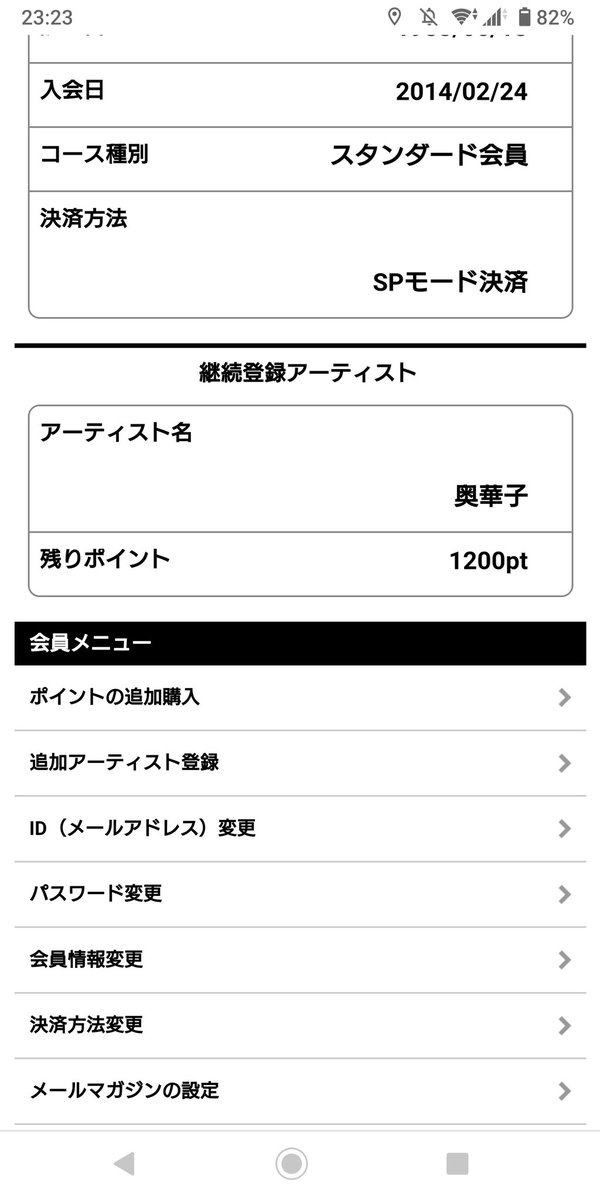 yasu09875's tweet photo. いよいよ最終日( ；∀；)
またどこかで華ちゃんの歌が聴けることを楽しみにしてます🎵

#奥華子
#hanamoco https://t.co/5fg8f63hZ5