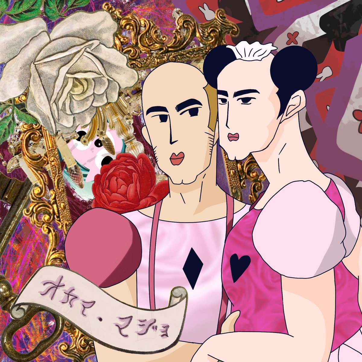 朝川未来 Miku Asakawa On Twitter おかままじょ クレしん 絵 イラスト好きな人と繋がりたい Illustrator Artwork