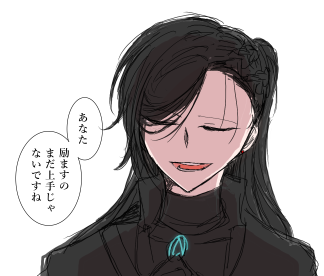 「でもありがとうございます」

すごく嬉しい。 