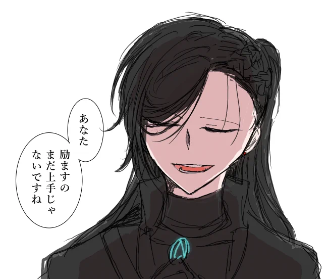 「でもありがとうございます」

すごく嬉しい。 