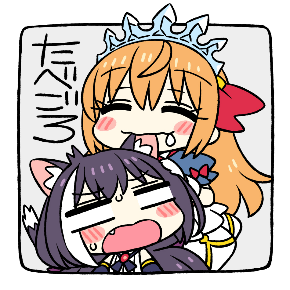 ペコちゃんおめでとう?? #ペコリーヌ誕生日 