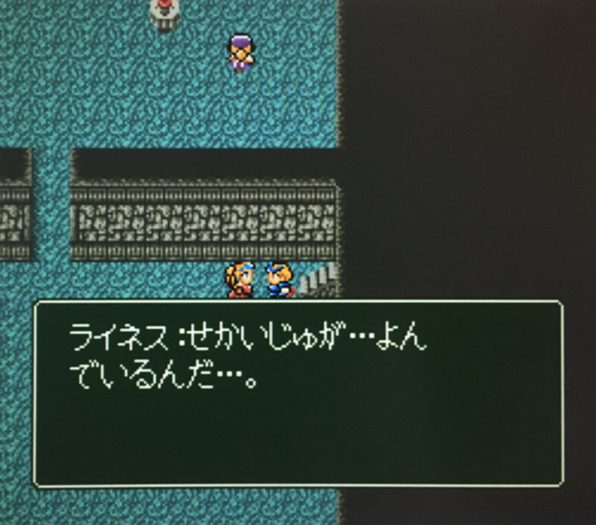 ゲーム探偵団 Pa Twitter 本日はスーパーファミコン Rpgツクール Super Dante が発売されて25周年です おめでとうございます ゲーム探偵団 Pa Twitter 本日はスーパーファミコン Rpgツクール Super Dante が発売されて25周年です おめでとうございます