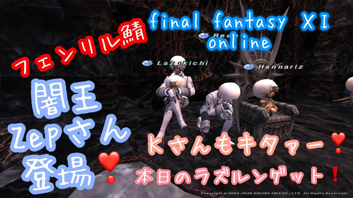 Ff11 狼鯖づらchan 今日もほのぼの楽しかった はんなりさんちの大冒険 ヴァナディール Ff11 T Co G8lxpkyz9w Ff11 狼鯖づらchan 今日もほのぼの楽しかった はんなりさんちの大冒険 ヴァナディール Ff11 T Co G8lxpkyz9w