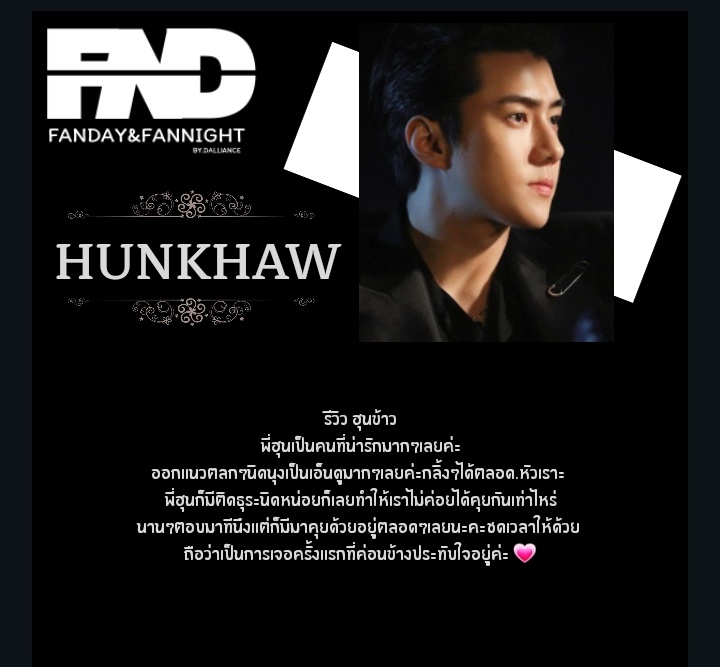 _DL1DAY's tweet photo. 🅡🅔🅥🅘🅔🅦
ฮุนข้าว
@FawHan_91
#DL1DAY https://t.co/nOd9VF6cKX