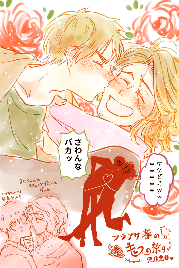 🌸ひつき🧚‍♂️ tweet media