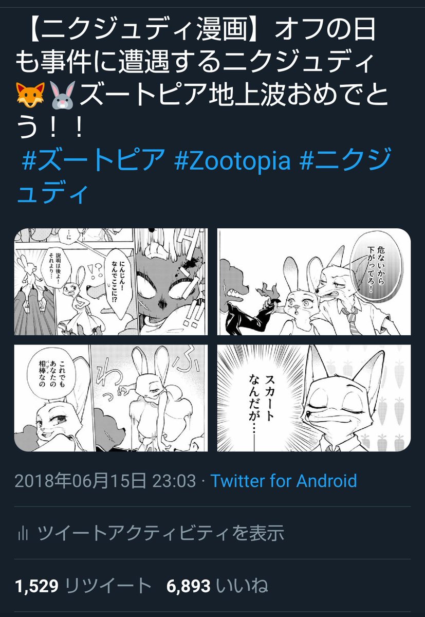 画力ビフォーアフター 1枚目16年初期ニクジュディ 2 3枚目年今 かなた イラストセット販売中の漫画