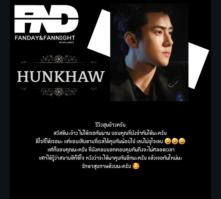_DL1DAY's tweet photo. 🅡🅔🅥🅘🅔🅦
ฮุนข้าว
@FawHan_91
#DL1DAY https://t.co/5cogqZd89i