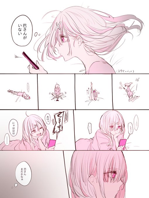にじさんじ性癖コンビ を含むマンガ一覧 3ページ ツイコミ 仮