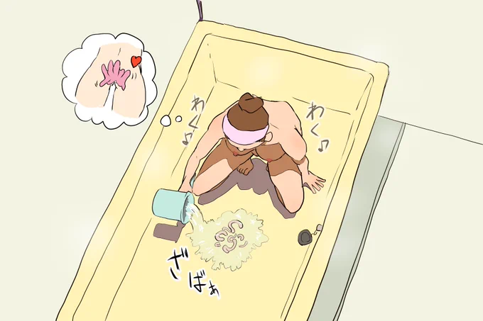 お湯でもどる触手さんをなめてたお姉さん。 