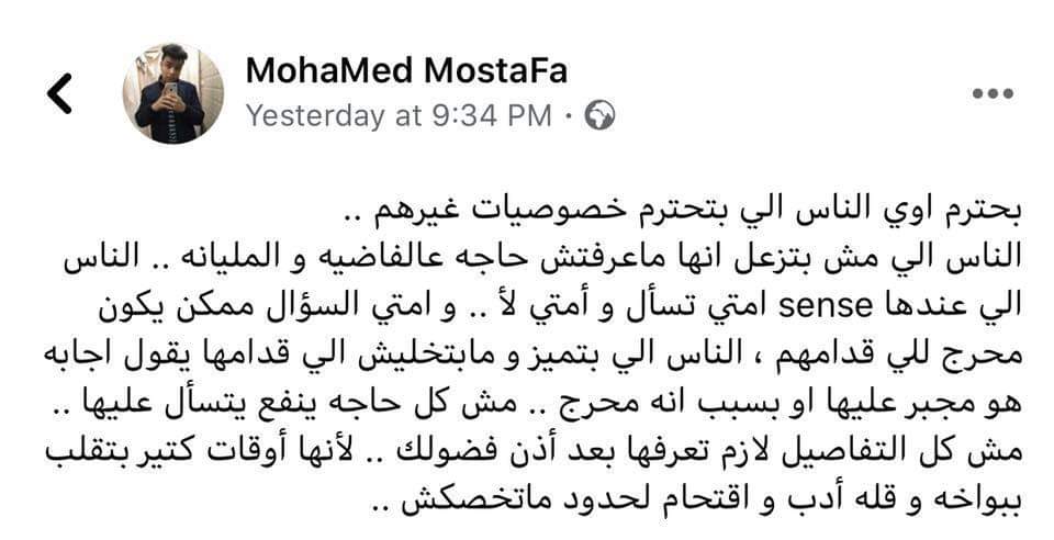 marlin Gamal (@marlingamal) on Twitter photo 