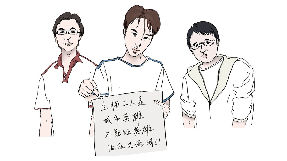JadeDussart's tweet photo. #Chine: les défenseurs des droits des travailleurs Yang Zhengjun, Wei Zhili & Ke Chengbing #iLabour3 st détenus arbitrairement depuis + d'1 an.
L'@ACAT_France ne les oublie pas et appelle à leur libération immédiate et inconditionnelle!
#FreeiLabour3
📢 https://t.co/XMJSF34hib https://t.co/575zpEbsFK