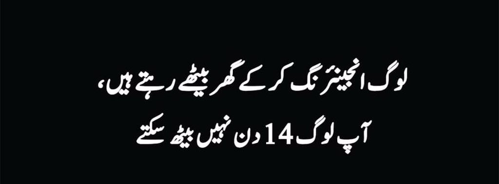 saadnoor_22's tweet photo. Aik mayoos engineer.

#EngineerDiaries https://t.co/xSDCaSZC95