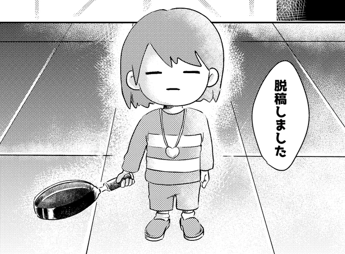 Gルートニンゲンスタイル 