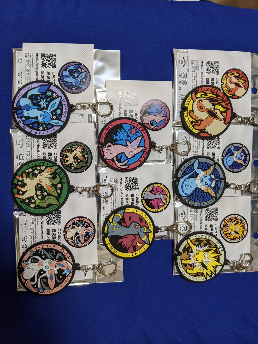 雅 Miyabi Pokego Twitter