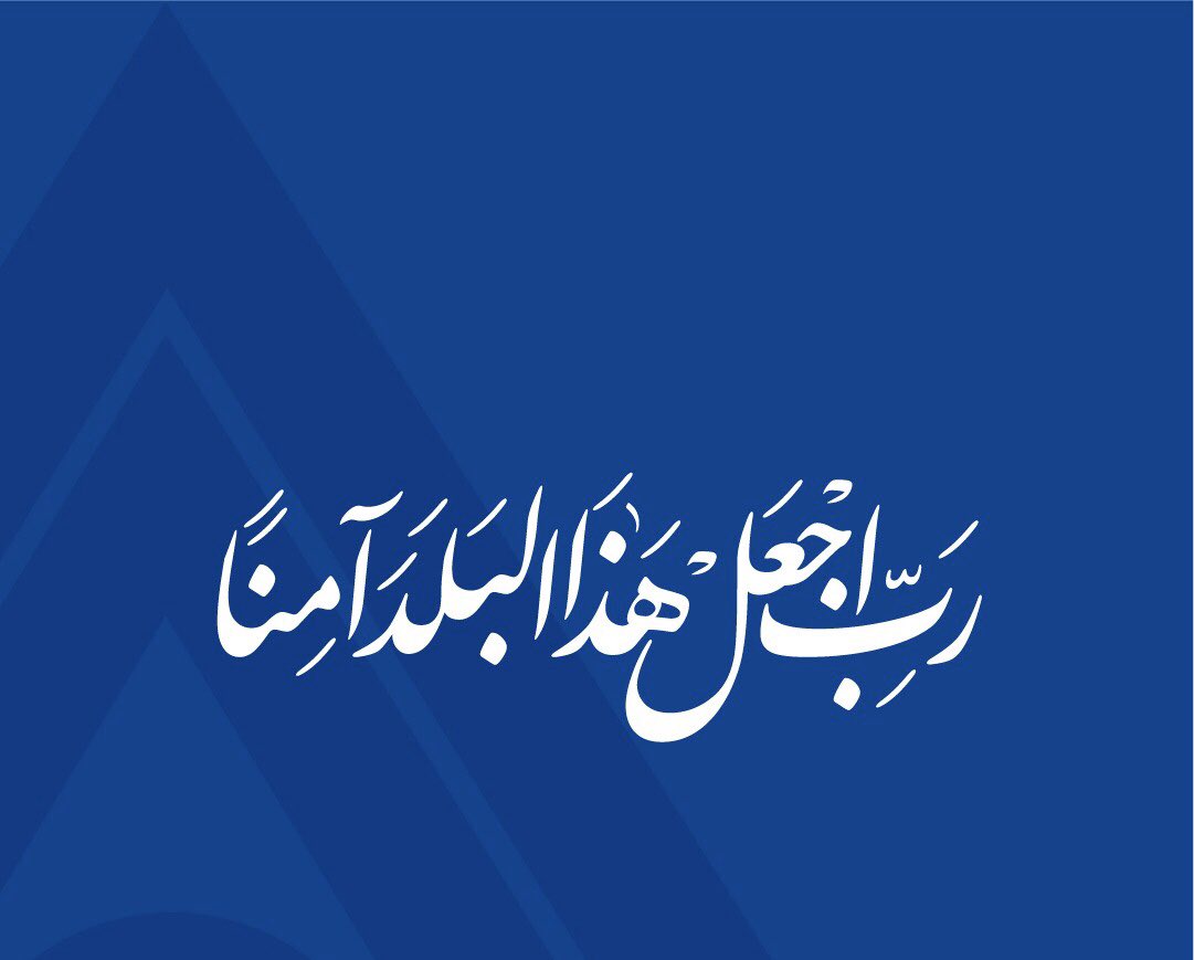 hisba's tweet photo. الله يحفظ الكويت وأهلها من كل مكروه.

#كلنا_ضد_كرونا
#سلامتنا_من_سلامة_ديرتنا https://t.co/JIo3CK7EgG