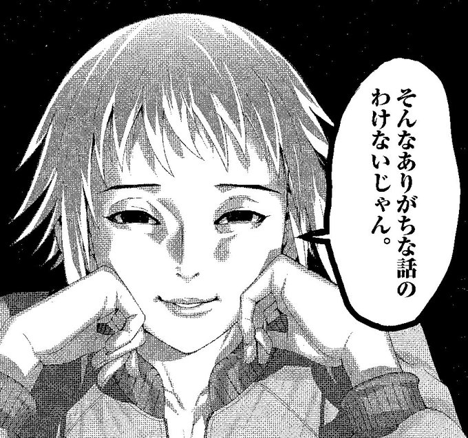 #夏目アラタの結婚 最新第2集発売中?? #品川真珠 