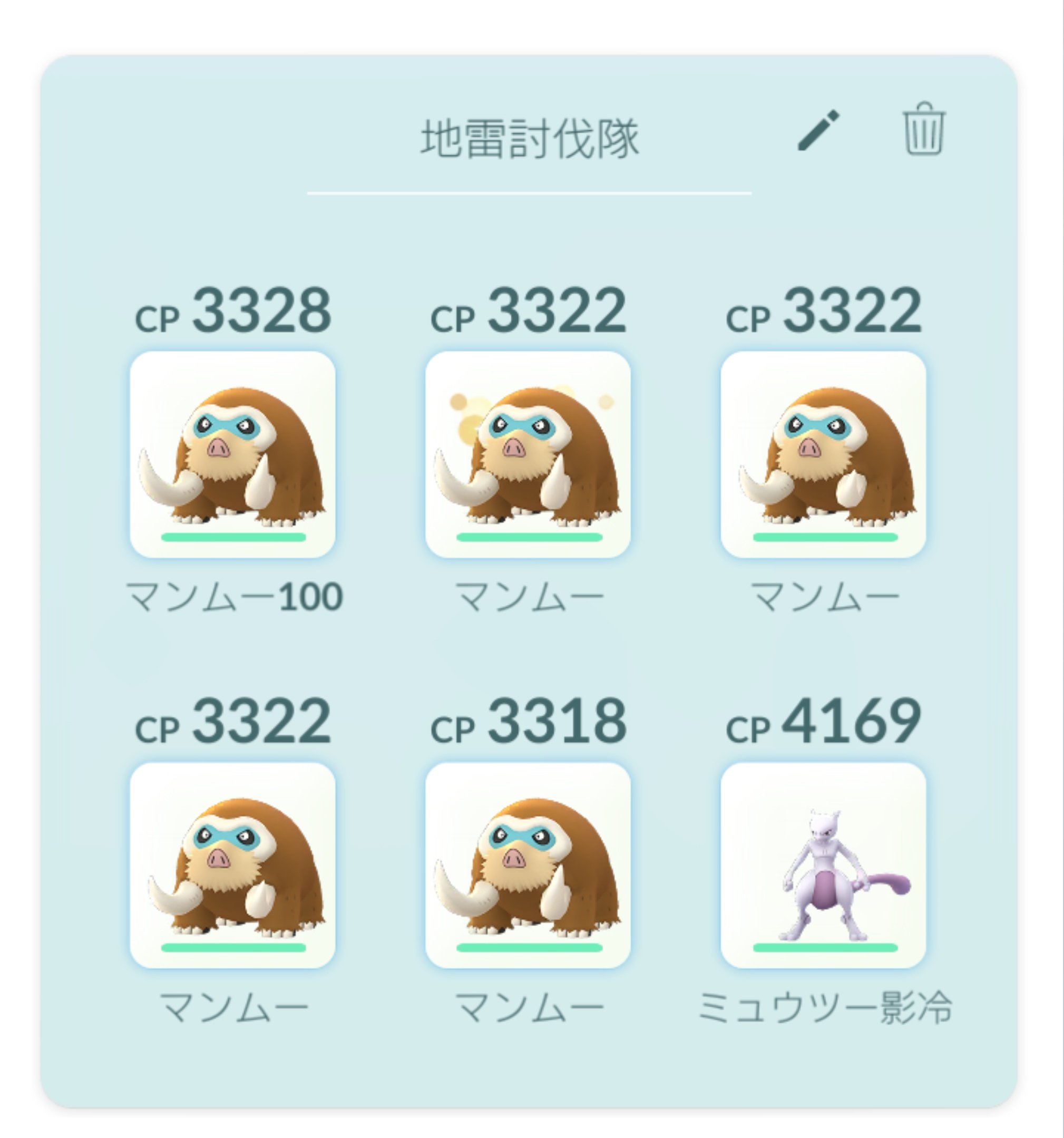 ゆぅちゃん ポケgo ランドロスはやりたいねー 霊獣育成用の飴集めないと てことでチームレックウザ再結成 2人でいけるじゃろ T Co Auwbu4nacd Twitter