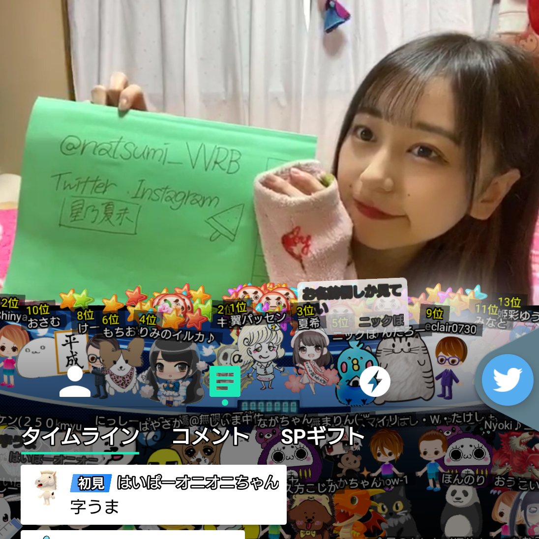 rialce0370's tweet photo. もうすぐ卒業してしまう星乃夏未さんです。。。🥺
頑張ってくださいね✨

#星乃夏未
#VVRB https://t.co/xfL1eEFhGd