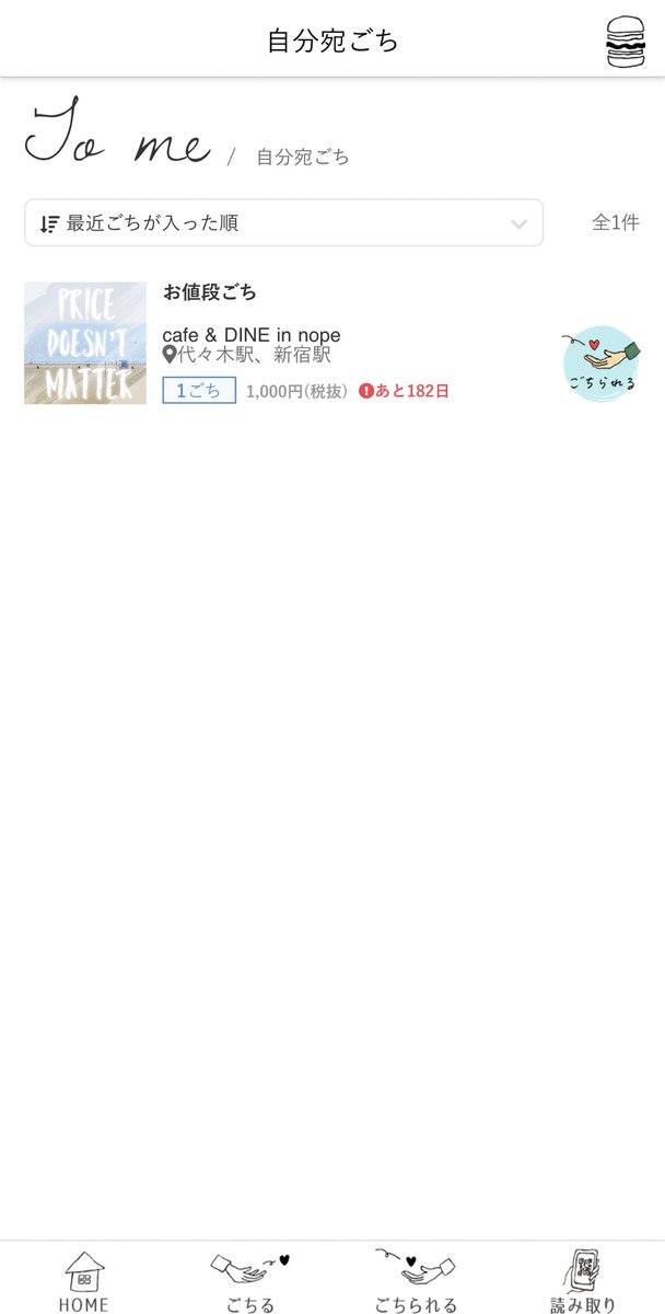 nope_cafe tweet picture