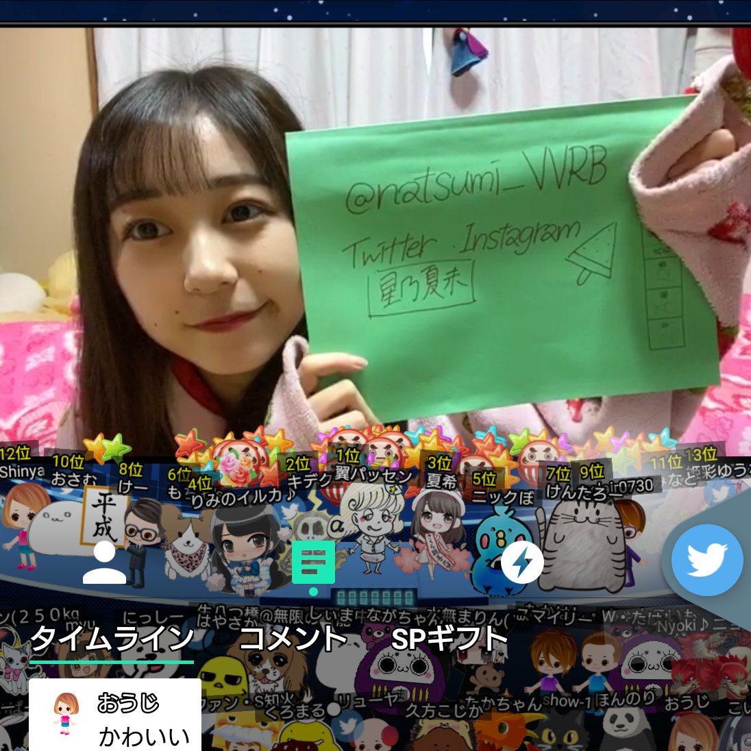 rialce0370's tweet photo. もうすぐ卒業してしまう星乃夏未さんです。。。🥺
頑張ってくださいね✨

#星乃夏未
#VVRB https://t.co/xfL1eEFhGd