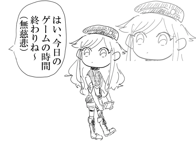 #ヒメヒナ春のクソ神祭2020
ゲームは一日一時間! 