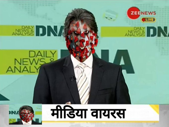 Shaikhfurqan99's tweet photo. देश वासियों को सूचित किया जाता है, पिछले 6 साल से फैला हुआ #Media_Virus अब तीसरा चरण पे है, कृपया #TVऑफ करके खुद को सुरक्षित रखें, #TvDown #Safe_live
जनहित मे जारी
#मीडिया_वायरस https://t.co/zSI0Xx9qtF