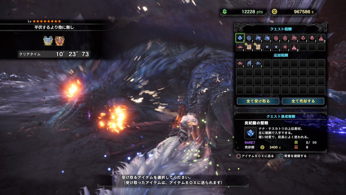 アサシン の 装 衣 入手 方法 モンハンワールド おすすめ装衣と入手方法まとめ Mhw