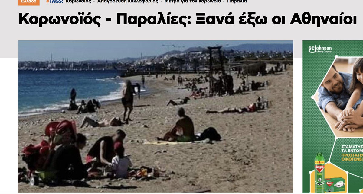 KostasVaxevanis's tweet photo. Αριστερά φωτό από το Πρώτο Θέμα, σύμφωνα με το οποίο οι παραλίες στο παλιό Φάληρο είναι γεμάτες. Δεξιά φωτό από τις κάμερες του ξενοδοχείου, πάλι στο Φάληρο. Χθες είχαμε προσπάθεια από το Open για δημιουργία ψευδών εικόνων συλλογικής ευθύνης. Τι έρχεται και το δικαιολογούν έτσι; https://t.co/myLdSnbAPg