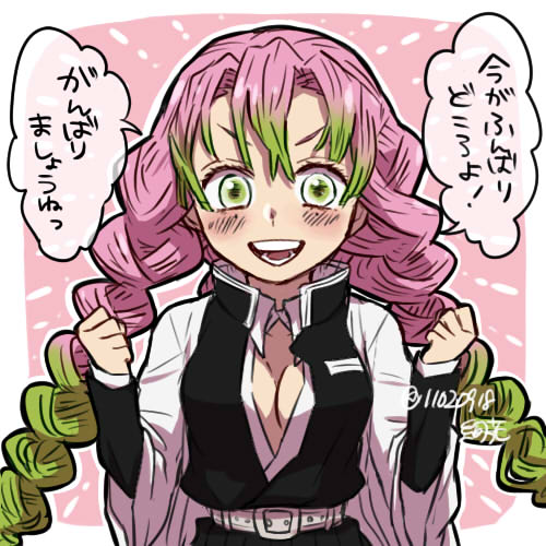 絢花＊低浮上さんがTwitterに投稿した甘露寺蜜璃(鬼滅の刃)のイラスト。