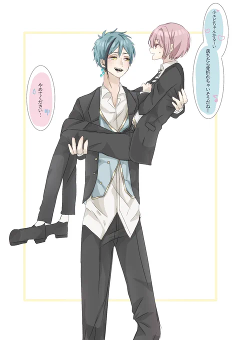 ※監督生顔出てます※

? こういうことサラッと言うからこわい。すきです

 #twstプラス 