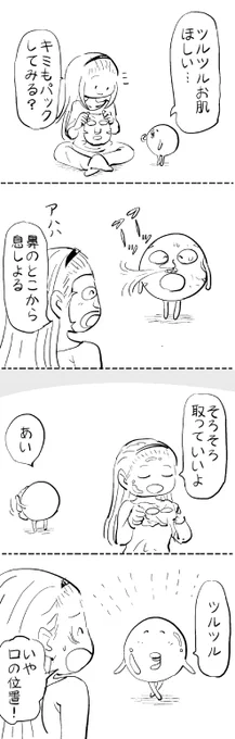 #はぐちさん 