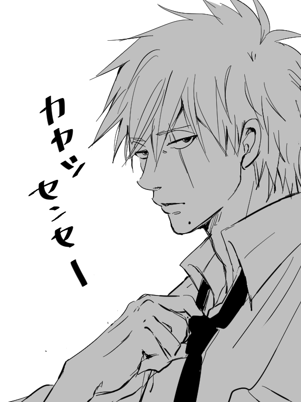 もしまたカカナルで漫画描くとしたら、今度は現パロで高校のカカシ先生がいいな～ 高校生のナルトも絶対カッコ可愛い・・ 
