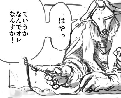 この鉗子とハサミ(らしきもの)を持ってるグがめっちゃ好きなのでまたあげちゃう
グェが解体している謎の物体は上昇負荷実験で呪われた1コマ目のボ卿だったのだ https://t.co/RJYZpnnwzF 