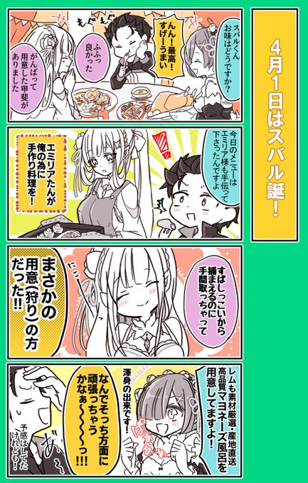 ナツキ を含むマンガ一覧 リツイート順 ツイコミ 仮