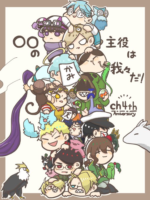 我々だ建国記念のtwitterイラスト検索結果 我々だ建国記念のtwitterイラスト検索結果