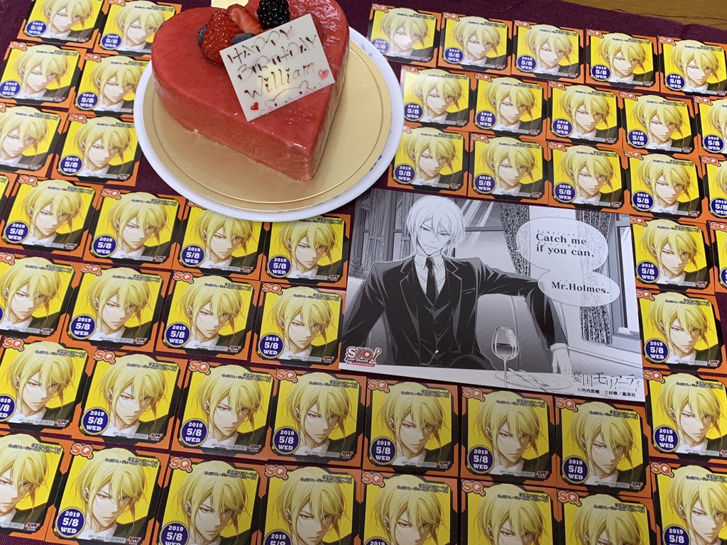 ウィリアム ジェームズ モリアーティ誕生祭 Twitter Search Twitter